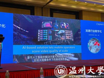 网络工程系金可仲赴上海参加技术展会并会见在沪在杭毕业生